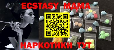эйфоретик Партизанск