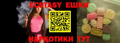 экстази Первоуральск