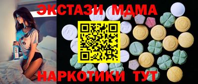 эйфоретик Партизанск