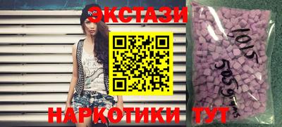 экстази Первоуральск