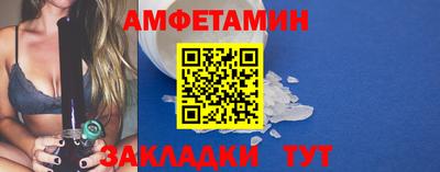 эйфоретик Партизанск