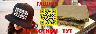 мяу мяу кристалл Пенза