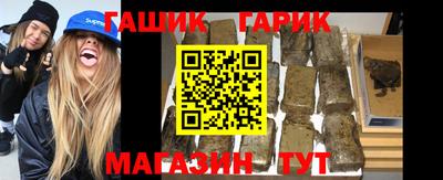мяу мяу кристалл Пенза