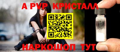 эйфоретик Партизанск