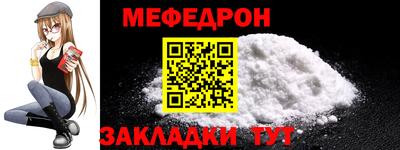 амф Пугачёв