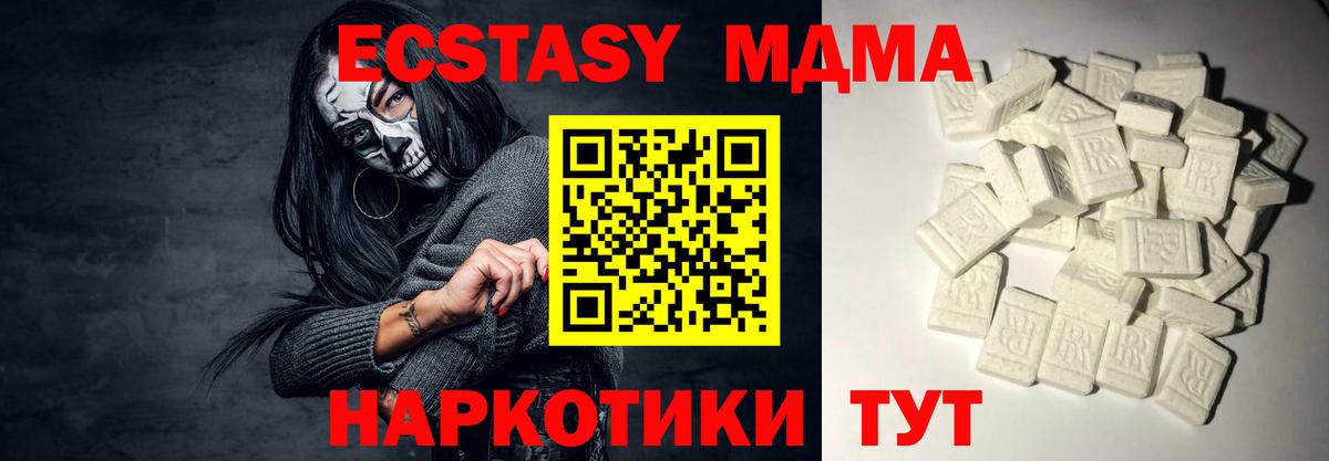 MDMA VHQ Саров