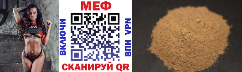 купить закладку  Саров  МЯУ-МЯУ mephedrone 