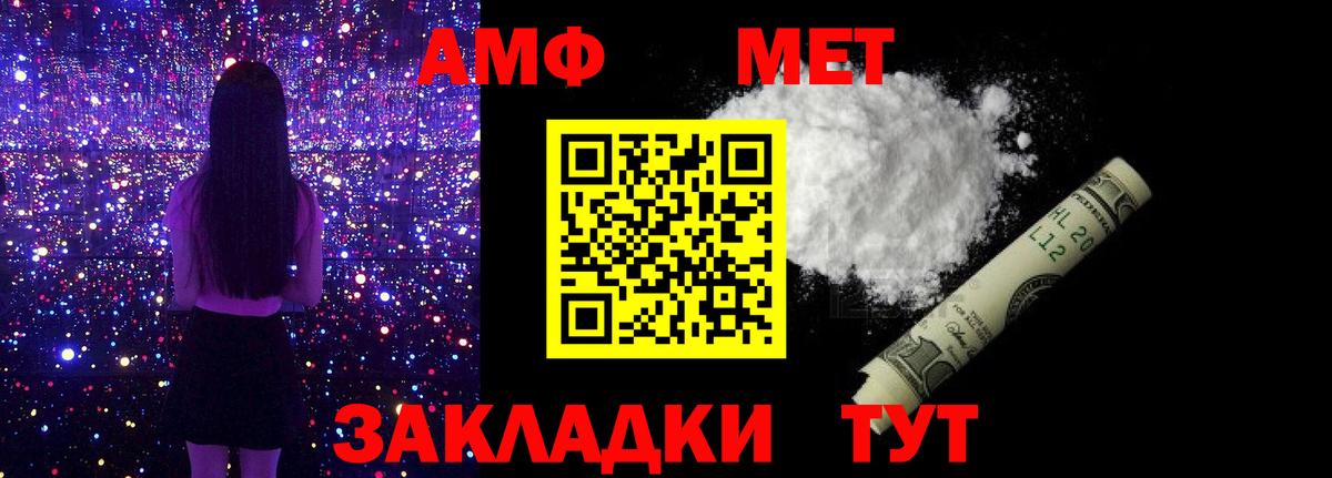 Саров  МЕТАМФЕТАМИН винт  Вход с VPN 