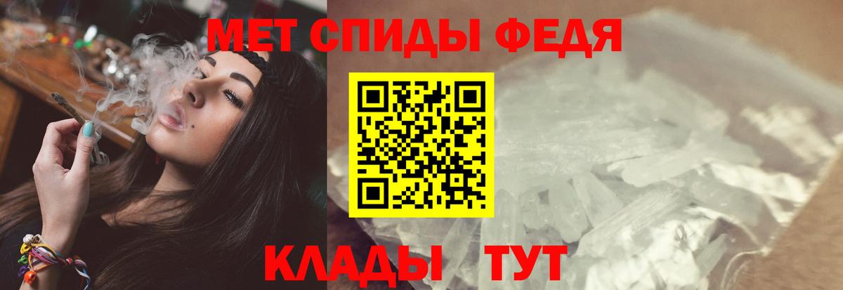 Метамфетамин витя Саров