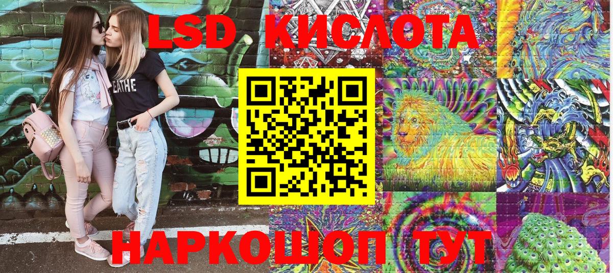 ГАШИШ Саров