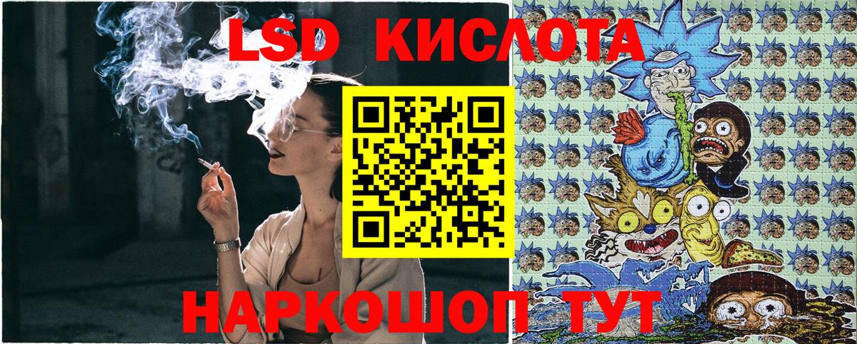 Наркотические марки 1,5мг Саров
