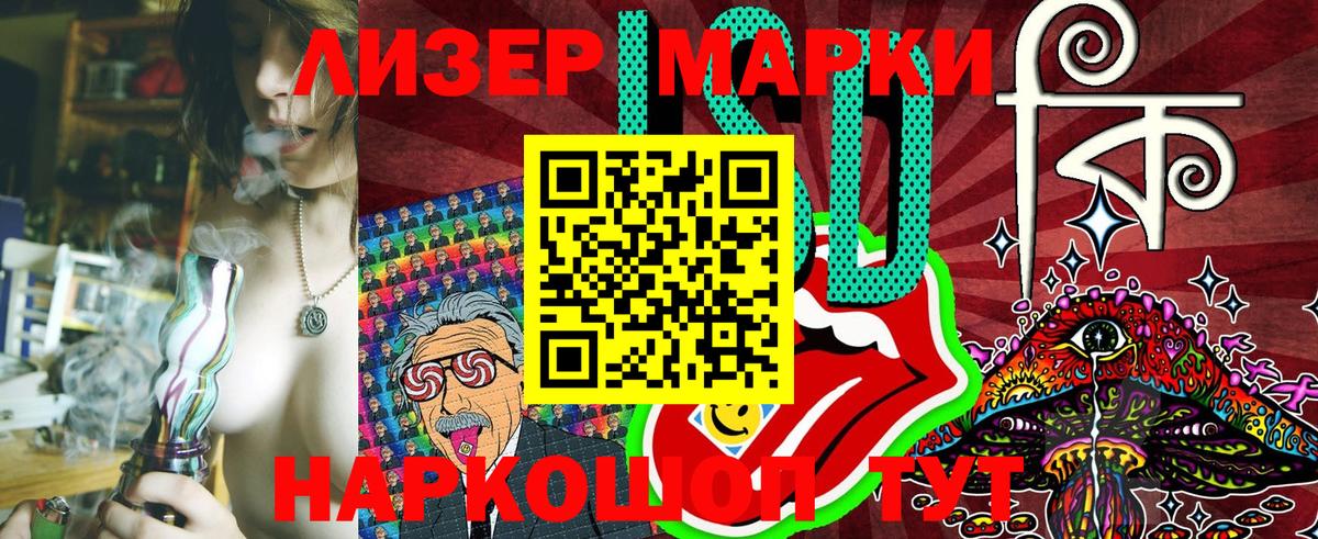 Марки NBOMe 1,5мг  Вход с VPN  Саров 