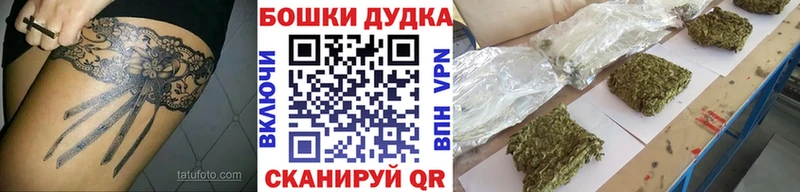 Конопля Bruce Banner Саров